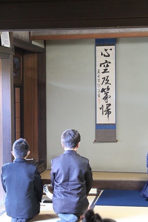 0122 ocha2